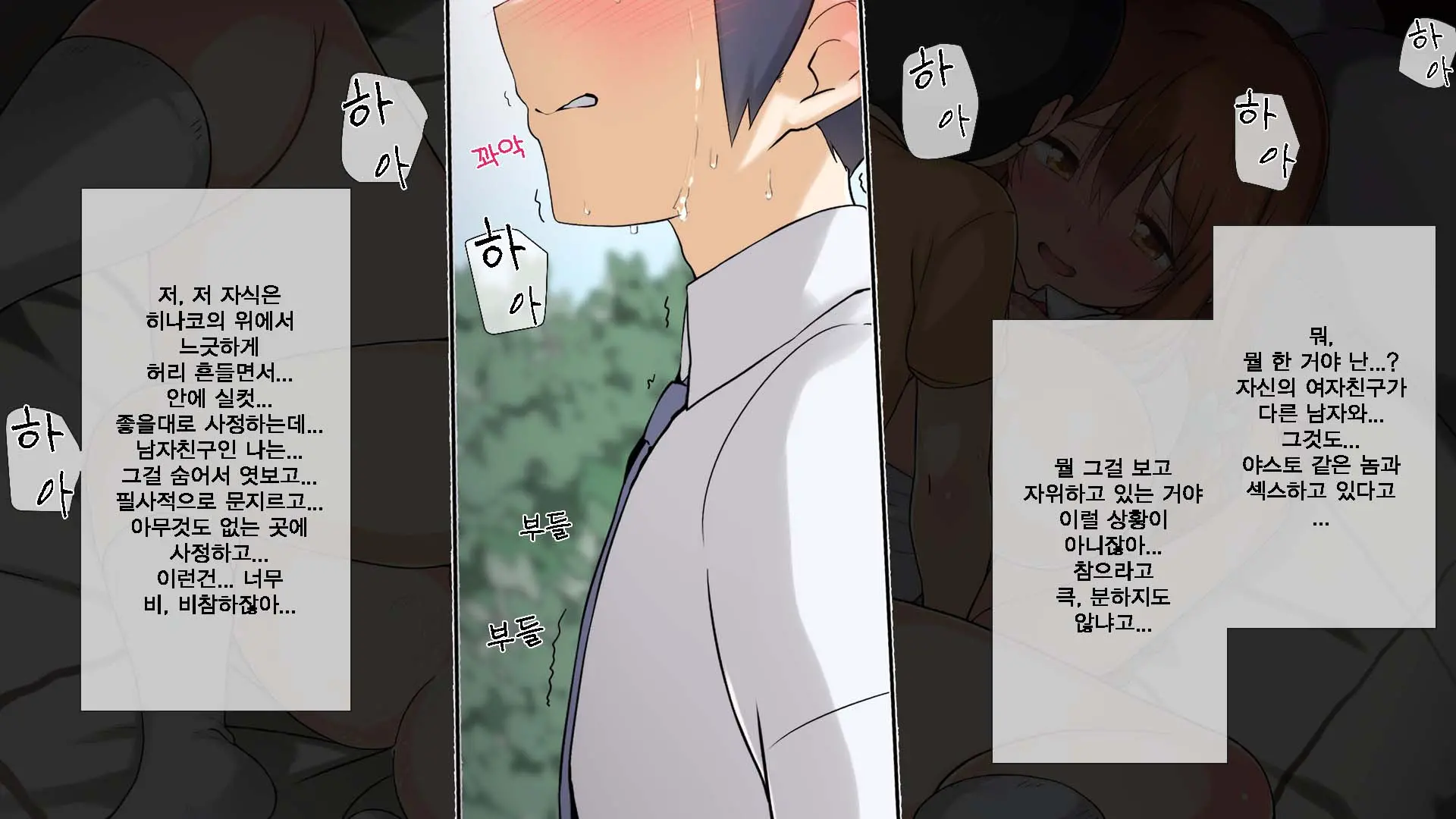 Seichishiki 0 No Kanojo To Sono Hahaoya Wa Erogaki No Seieki Benjo | 성지식 0인 여친과 그 엄마는 에로꼬맹이의 정액변기